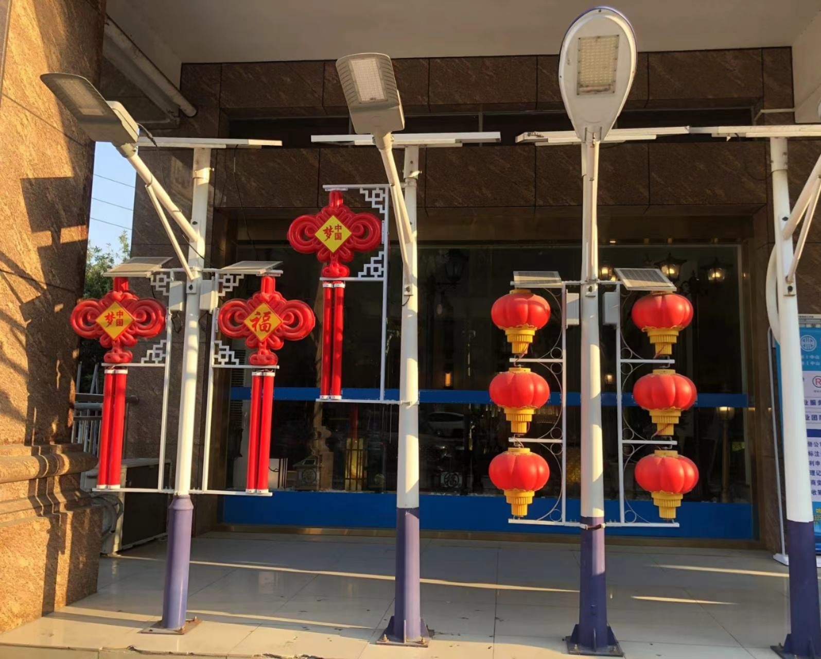 太阳能路灯